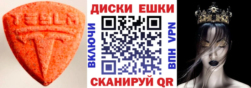 Купить закладки  Казань  Ecstasy DUBAI 