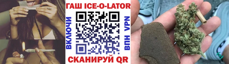 ГАШ 40% ТГК  Купить  Казань 