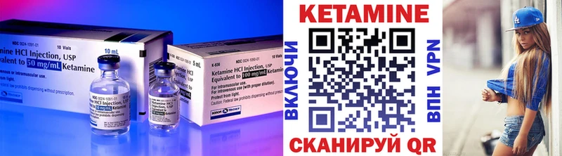 КЕТАМИН ketamine  Купить  Казань 