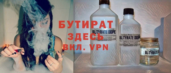 ALPHA-PVP Краснотурьинск