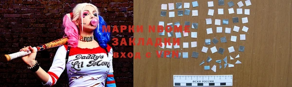 ALPHA-PVP Краснотурьинск