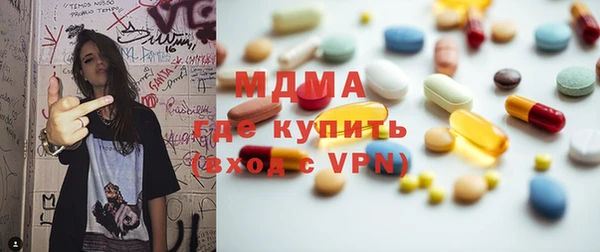прущий лед Красноперекопск
