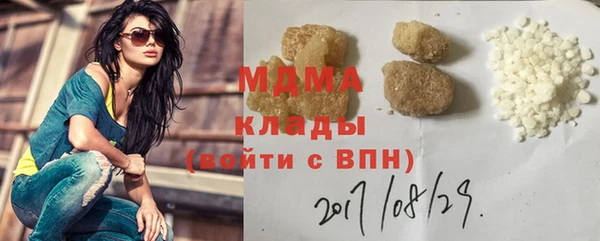 каннабис Краснослободск