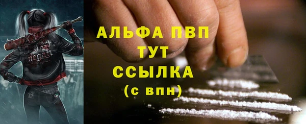 каннабис Краснослободск