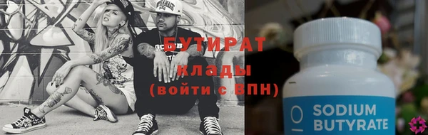 каннабис Краснослободск