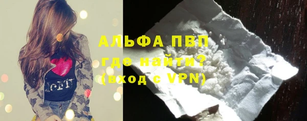 прущий лед Красноперекопск