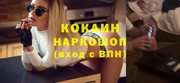 прущий лед Красноперекопск