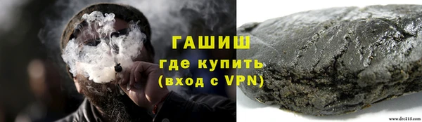 прущий лед Красноперекопск