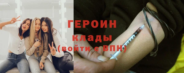 каннабис Краснослободск