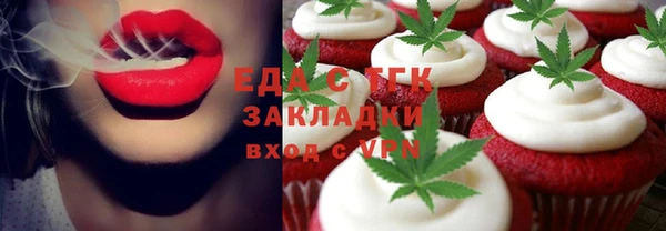 прущий лед Красноперекопск