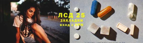 прущий лед Красноперекопск