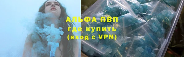 ALPHA-PVP Краснотурьинск