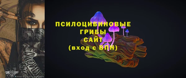 каннабис Краснослободск