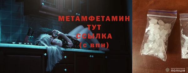 каннабис Краснослободск