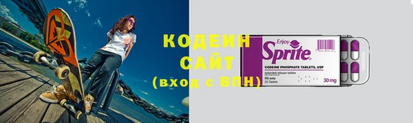 каннабис Краснослободск