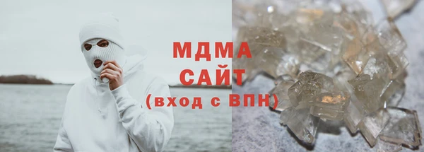 ALPHA-PVP Краснотурьинск