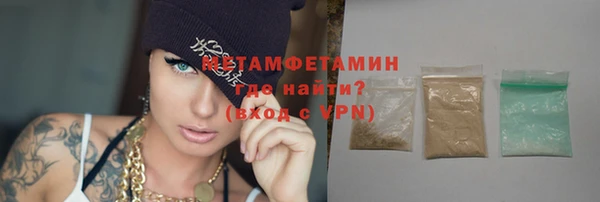 прущий лед Красноперекопск
