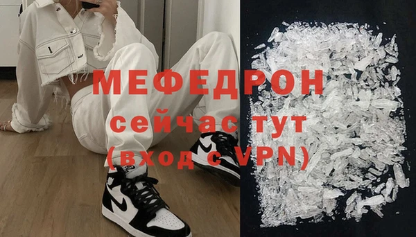 ALPHA-PVP Краснотурьинск