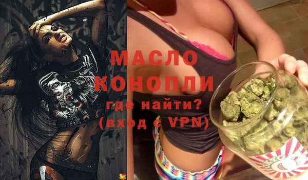 ALPHA-PVP Краснотурьинск
