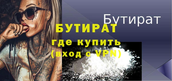 прущий лед Красноперекопск
