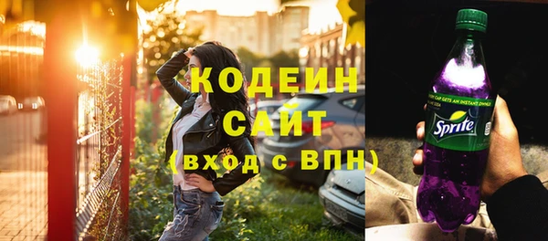 ALPHA-PVP Краснотурьинск