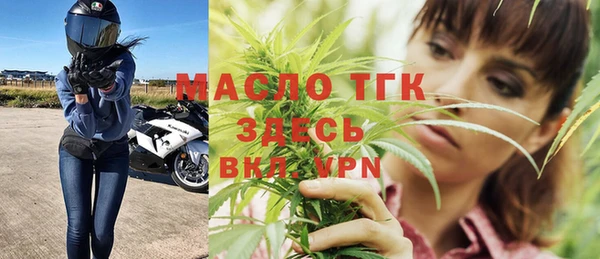 прущий лед Красноперекопск