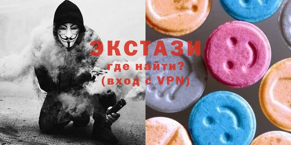 ALPHA-PVP Краснотурьинск