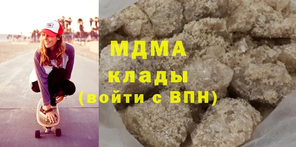 ALPHA-PVP Краснотурьинск