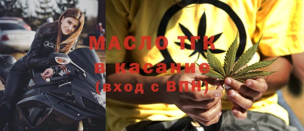 ALPHA-PVP Краснотурьинск
