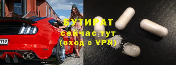 каннабис Краснослободск