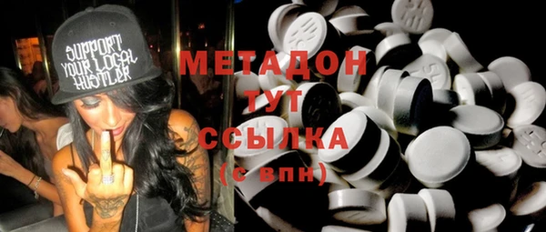 прущий лед Красноперекопск