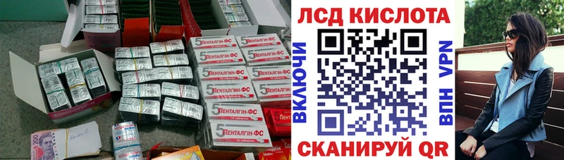 Купить  Казань  ЛСД экстази кислота 
