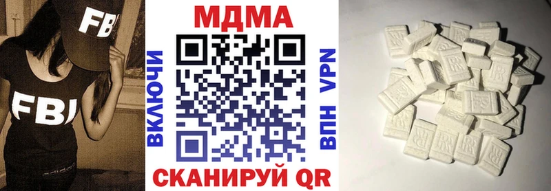 Купить  Казань  МДМА VHQ 