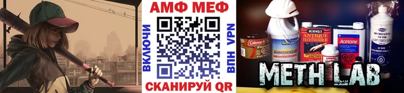Купить закладки  Казань  МЕТАМФЕТАМИН Декстрометамфетамин 99.9% 