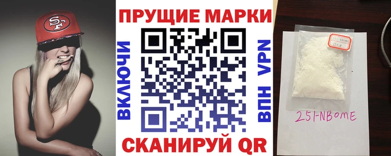 Купить где  Казань  Марки 25I-NBOMe 1500мкг 