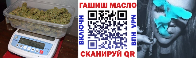 ТГК жижа Казань