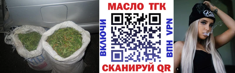Купить  Казань  ТГК жижа 
